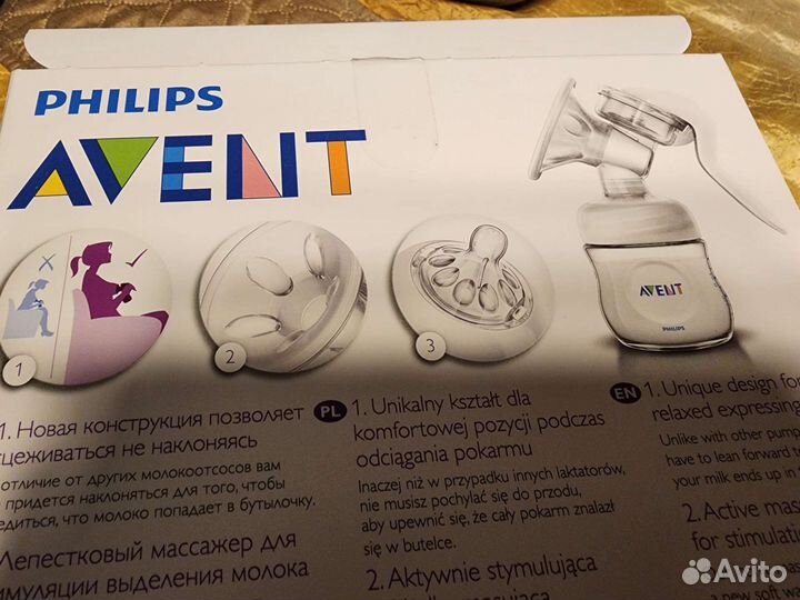 Молокоотсос avent ручной с бутылочкой