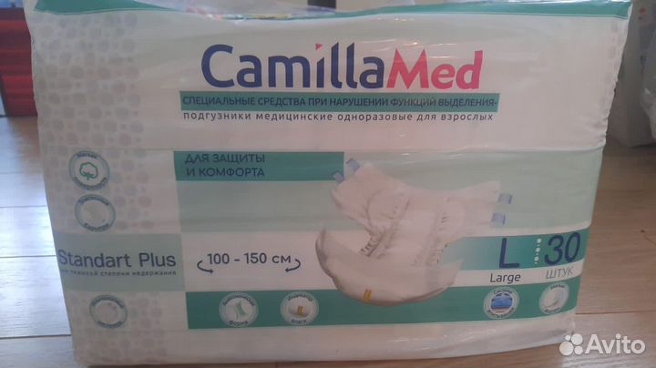 Памперсы для взрослых размер l