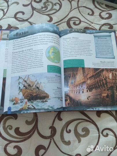 Книга Великие Тайны изд-во Махаон