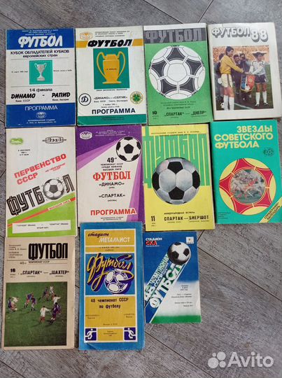 Футбольные программки. 