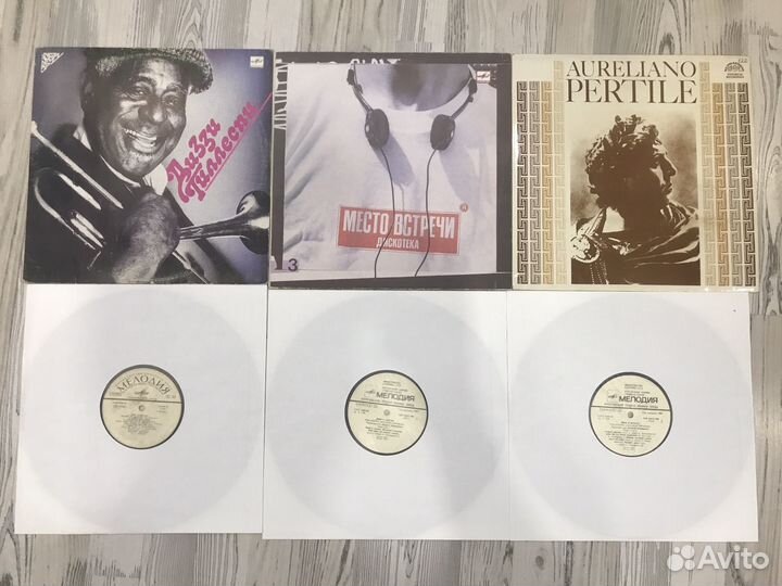 Виниловые пластинки