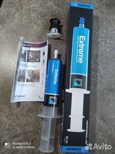 Герметик кондиционера