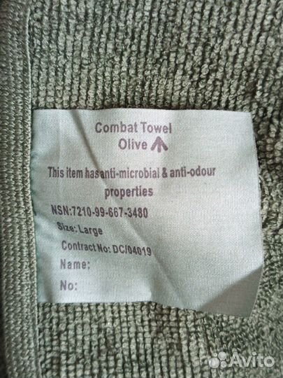 Полотенце антибактериальное армии Британи. 150х100