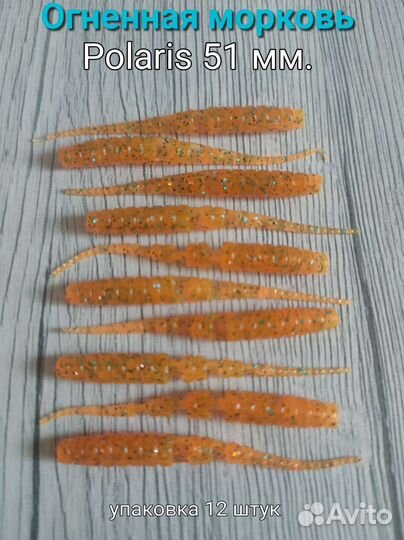 Силиконовые приманки