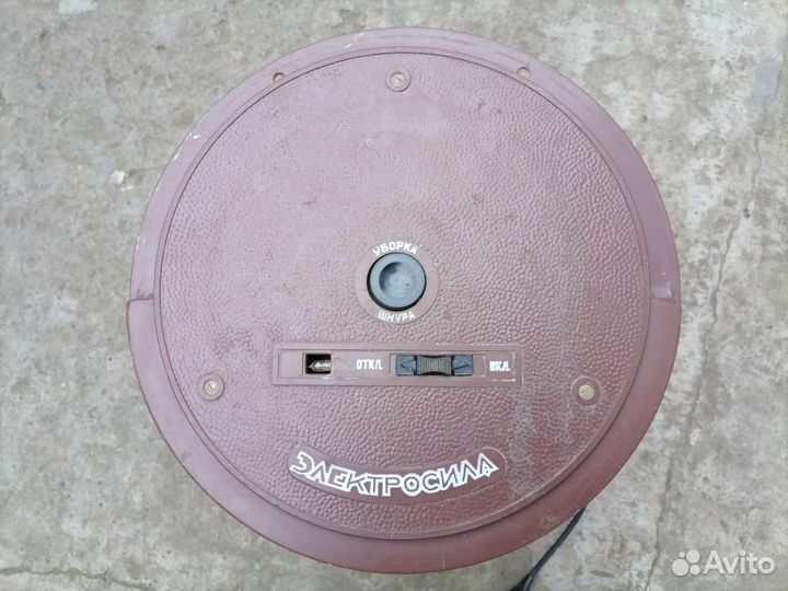 Пылесос Электросила СССР для гаража дачи