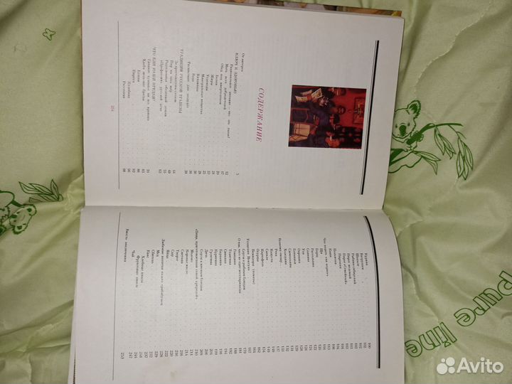 Русская кухня Традиции обычаи и блюда русской кухн