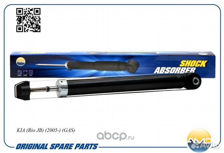 Амортизаторы перед/зад Solaris, Rio, Ceed, Accent