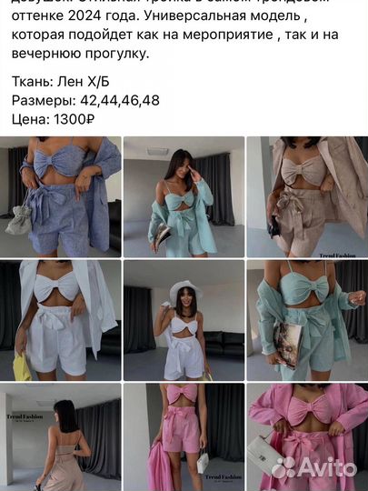 Платье женское