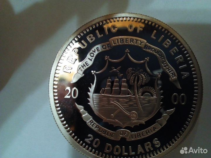 Монета 20 долларов либерия 2000г