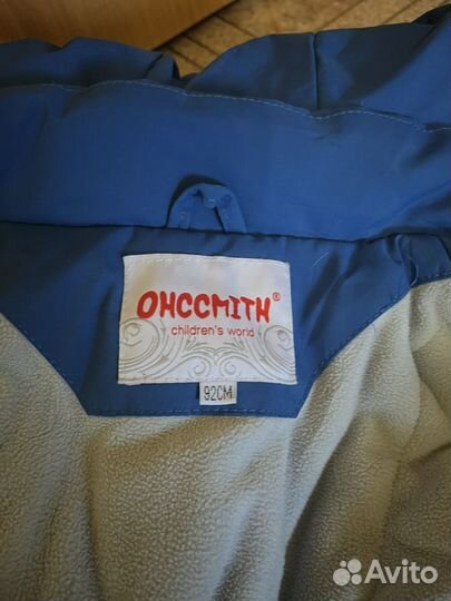 Зимний костюм для мальчика