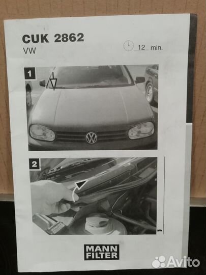 Фильтр салона CUK2862