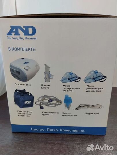 Ингалятор небулайзер