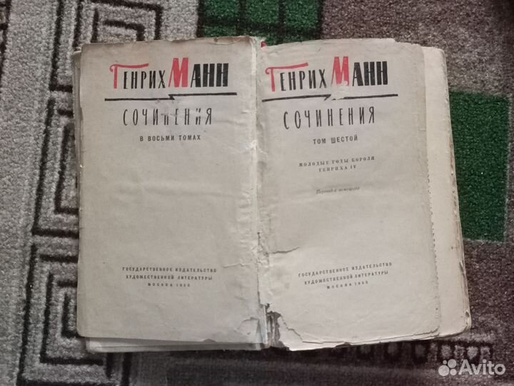 Книга Генрих Манн Сочинения 6 том