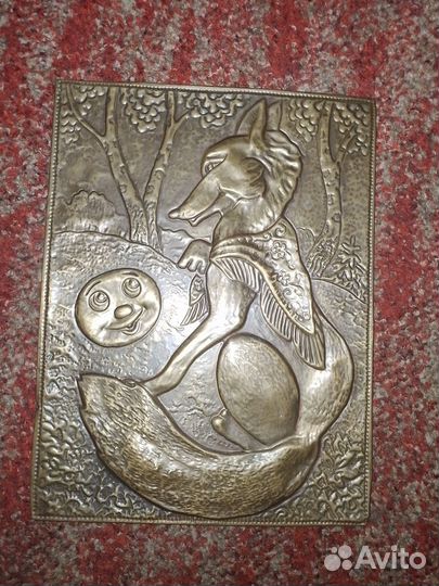 Картина медная чеканка СССР 2 картины отдам за 300
