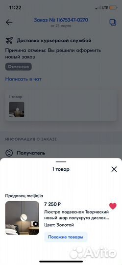Дизайнерский Светильник подвесной шар