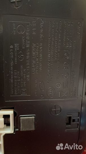 Мфу принтер Canon pixma MP 540