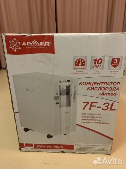 Кислородный концентратор Армед 7F-3L