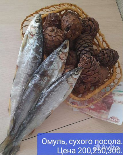 Свежая рыба