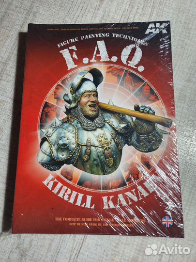 AK630 AK F.A.Q. - Kirill Kanaev - Figure Painting