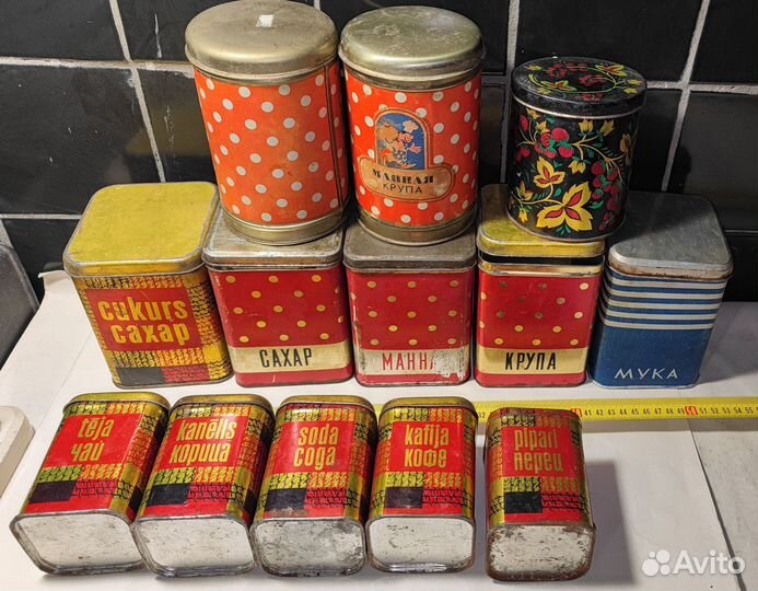 Коробки банки емкости жестяные хранения СССР 13шт