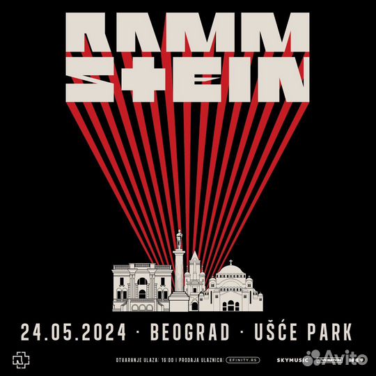 Билеты на концерт Rammstein, Белград, 24.05.2024