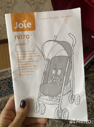 Новая коляска- трость joie nitro stroller