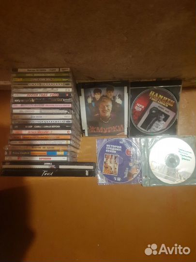 Компакт диски cd