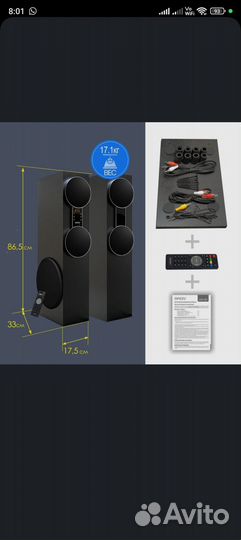 Напольные колонки 