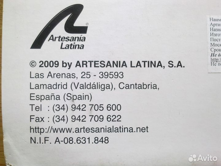 Стапель универсальный для моделей(Испания)