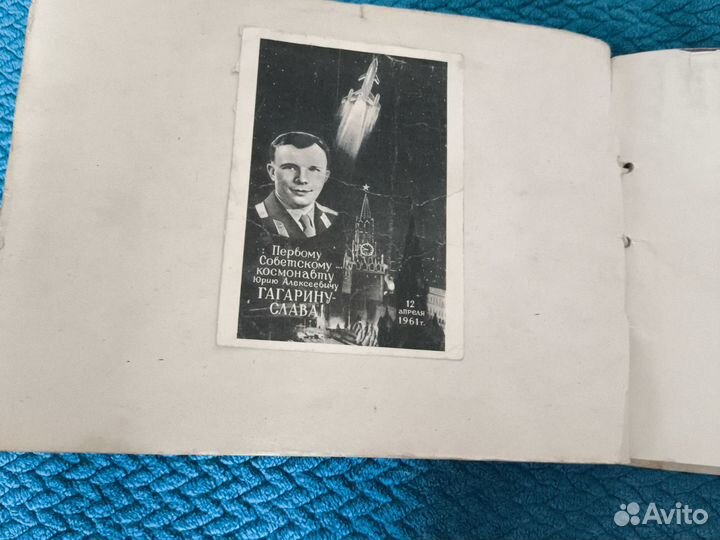 Самодельный альбом о космосе