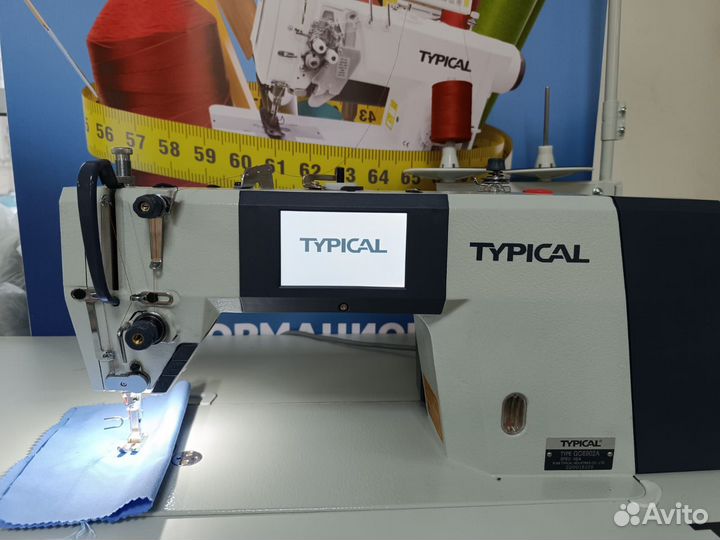 Швейная машина Typical GC6902A-HD4