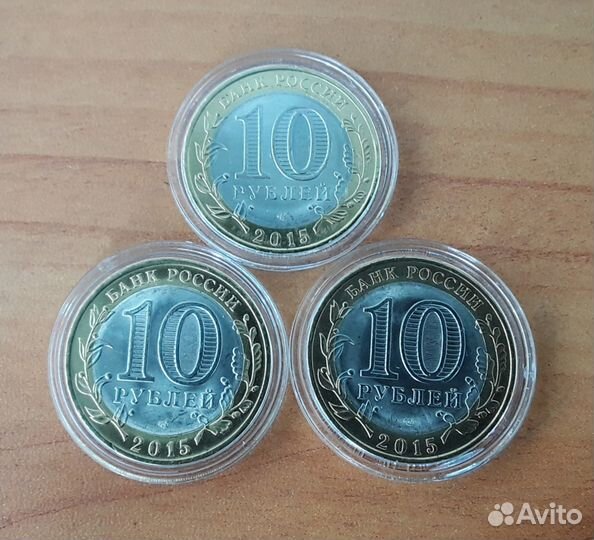 10р 70лет победы в цвете