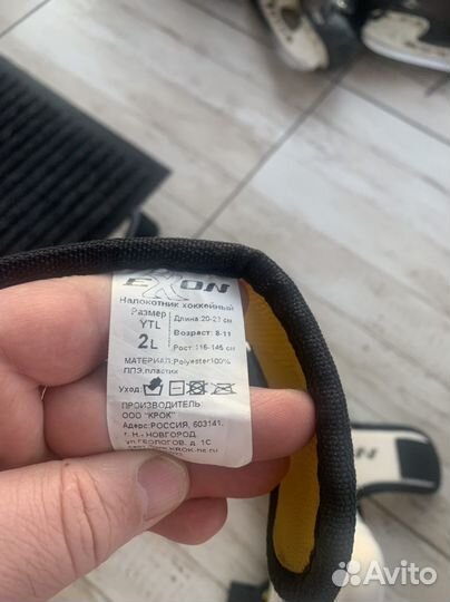 Хоккейные коньки bauer 32 размер