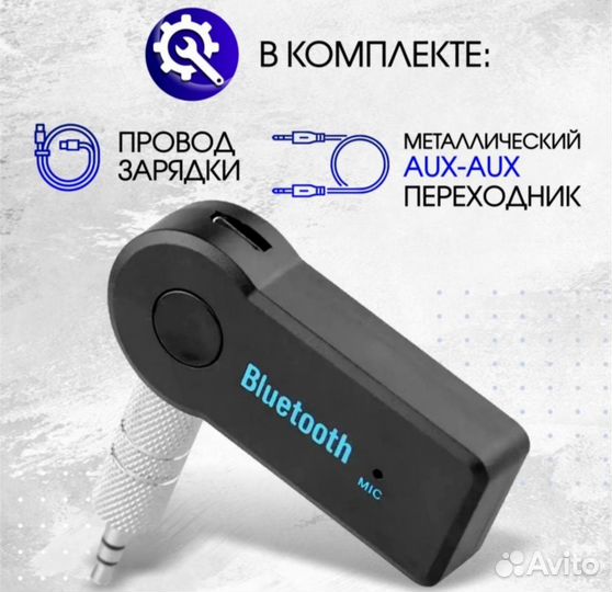 Bluetooth 5.0