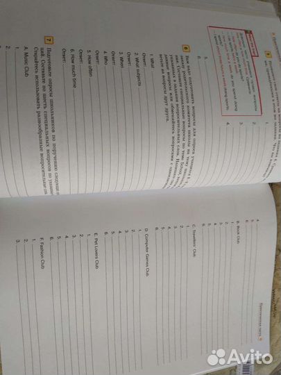 Устная часть огэ по английскому языку 8-9 класс