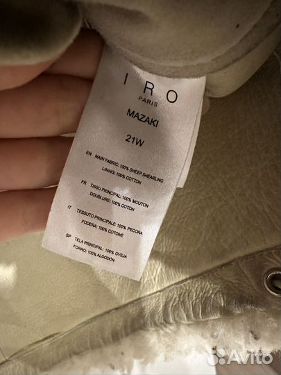 Дубленка шуба iro