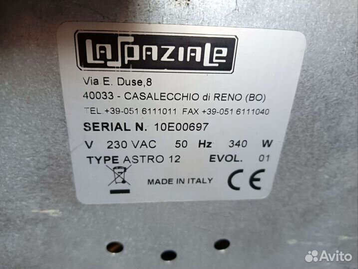 Кофемолка автоматическая La spaziale Astro 12