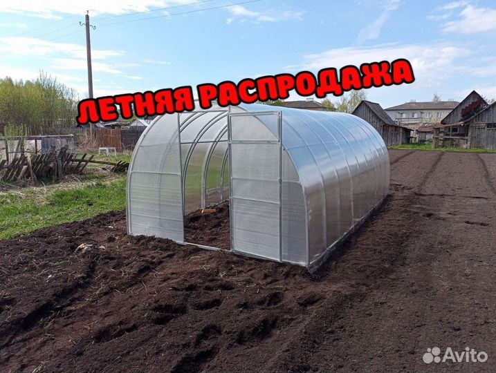 Теплица с доставкой