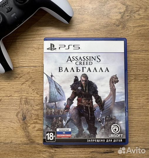 The last of us part 1, GTA 5, Вальгала, Fifa 22