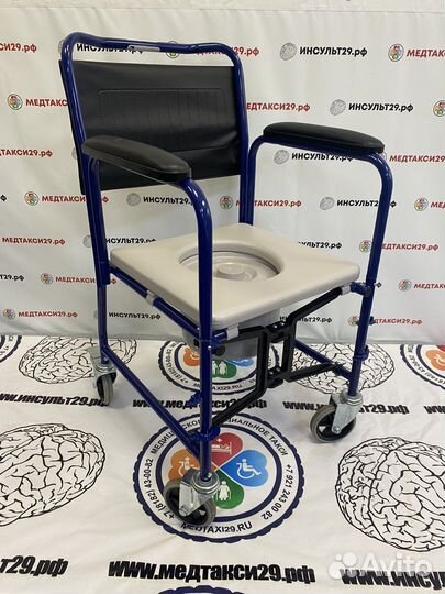 Санитарное кресло туалет