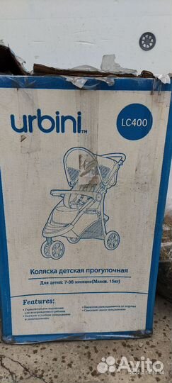 Прогулочная коляска бу