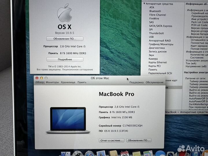 Apple MacBook Pro 13 Retina 2014 (A1502) 128Gb/8Gb