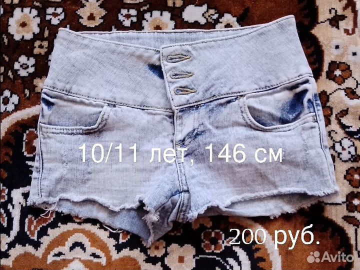 Джинсовые шорты