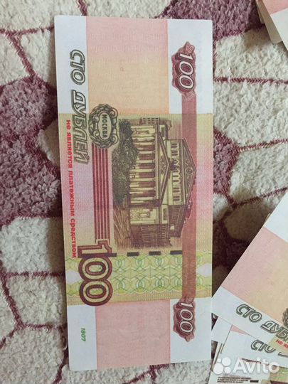 Банкноты 100 дублей. Банк приколов