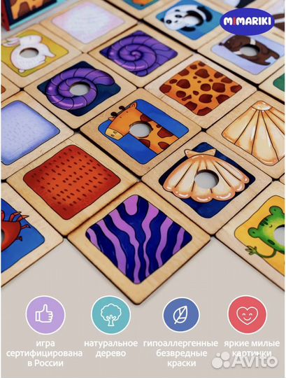 Развивающая игрушка пазлы ассоциации