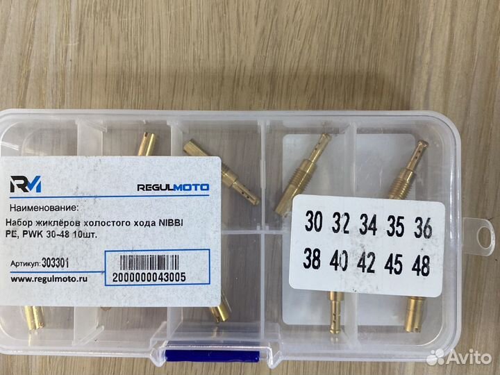 Набор жиклеров nibbi PE, Mikuni