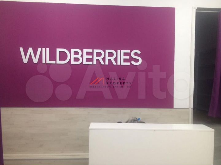 Продам торговое помещение, 90 м²