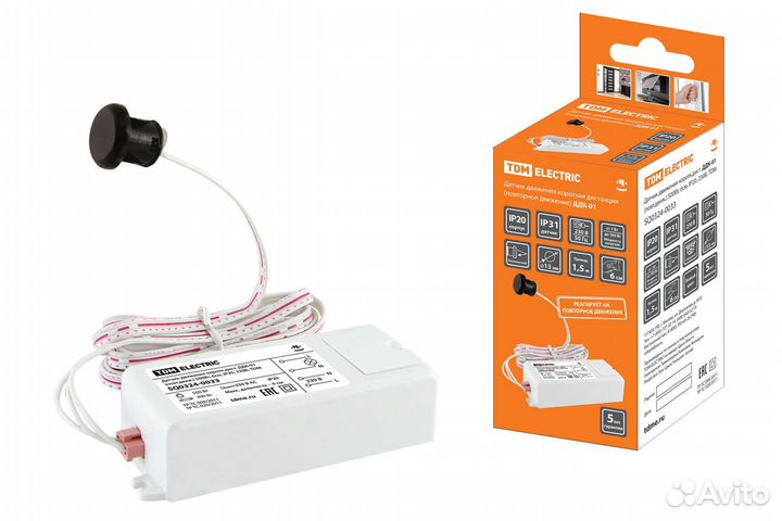 Датчик ддк-01 (повт. движ.) 500Вт 6см, IP20 TDM