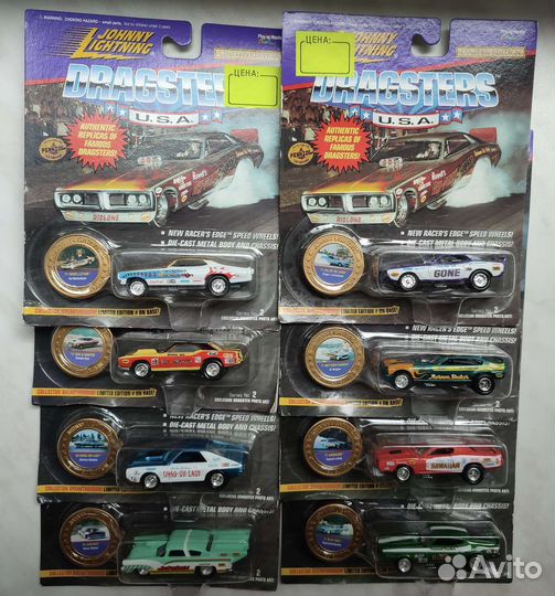 Johnny lightning Dragsters