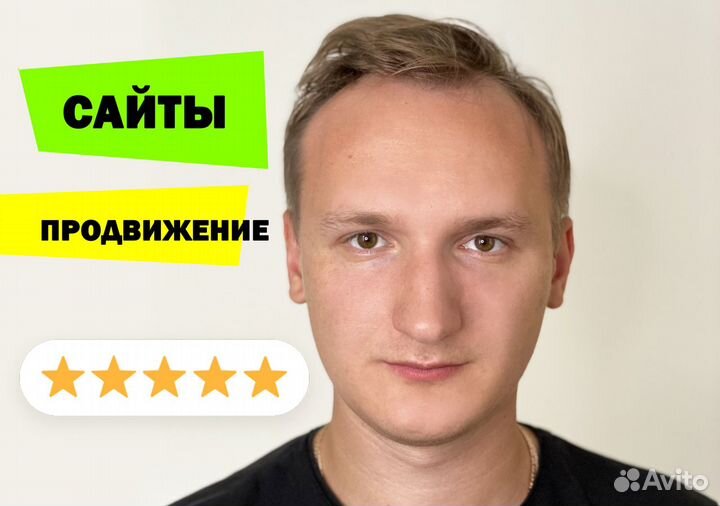 Создание сайтов. Продвижение сайтов. Частник